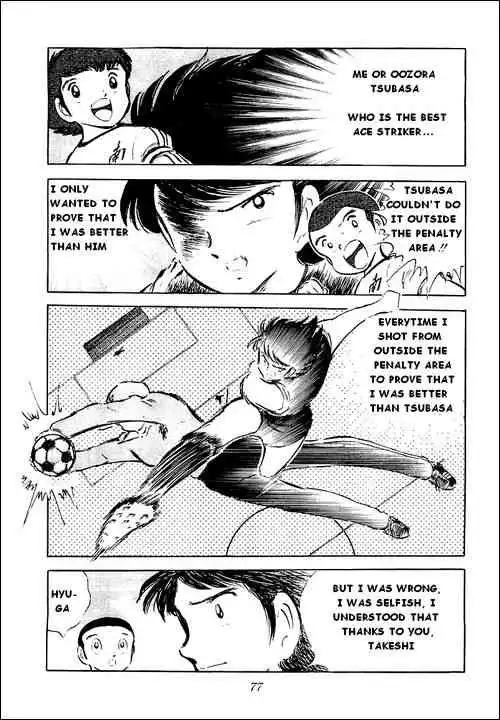 Captain Tsubasa Chapter 39 10